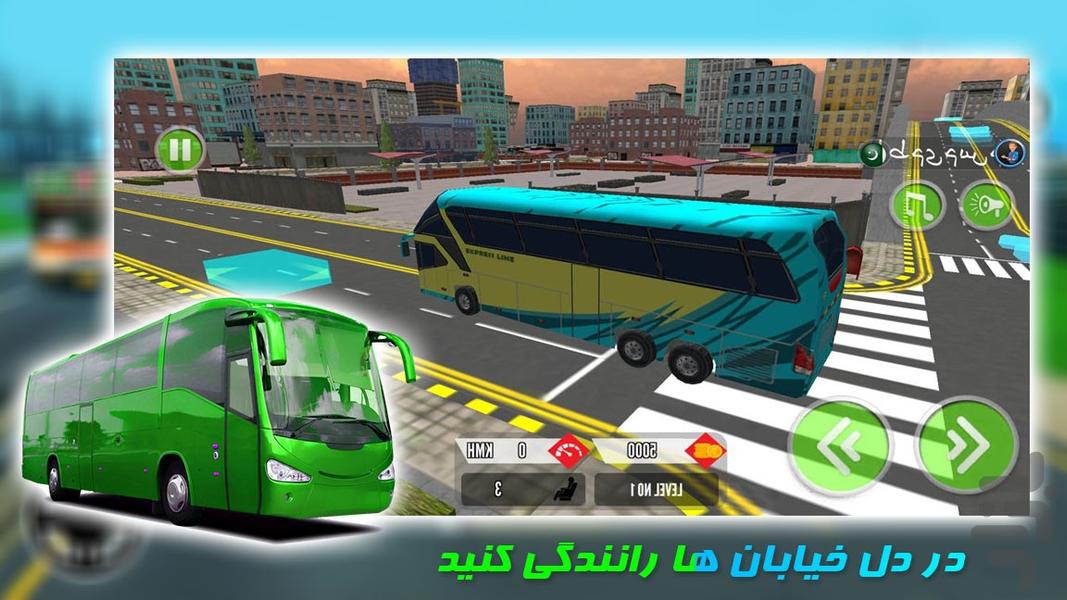 بازی جدید مسافرکشی با اتوبوس - عکس بازی موبایلی اندروید