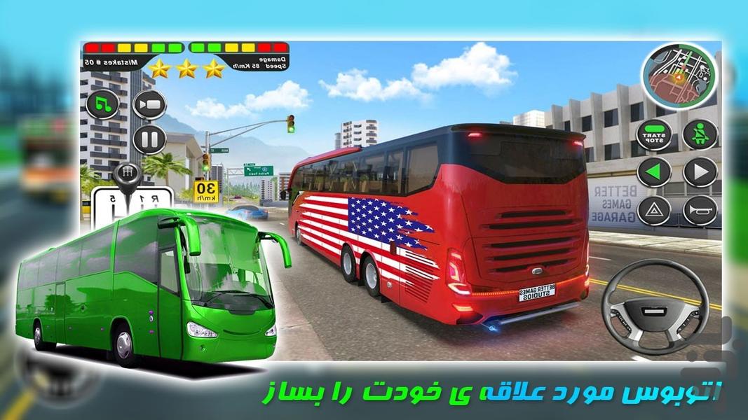 بازی مسافرکشی با اتوبوس - عکس بازی موبایلی اندروید
