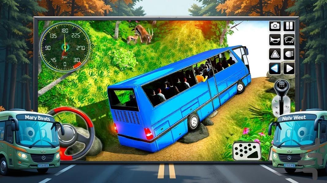 بازی مینی بوس - Gameplay image of android game