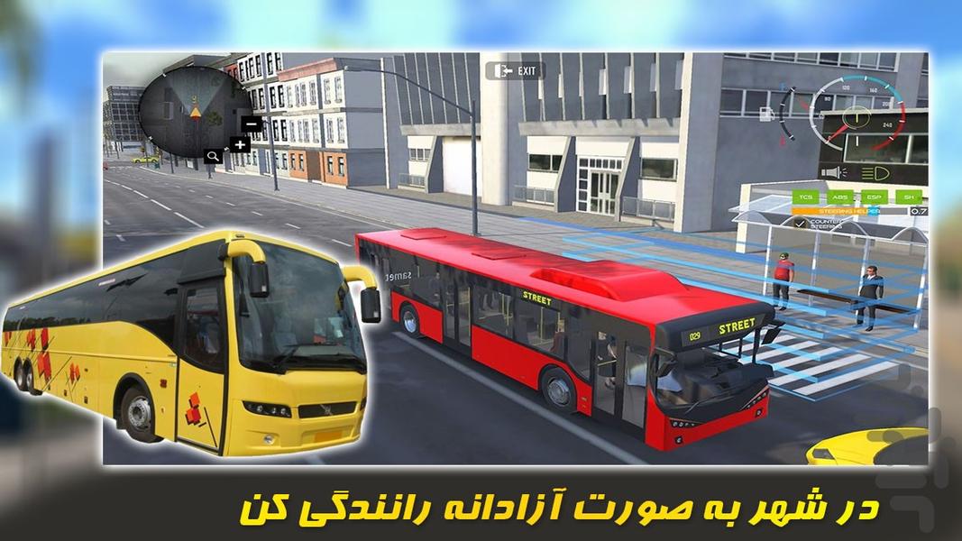 اتوبوس مسافربری | اتوبوس بازی - عکس بازی موبایلی اندروید