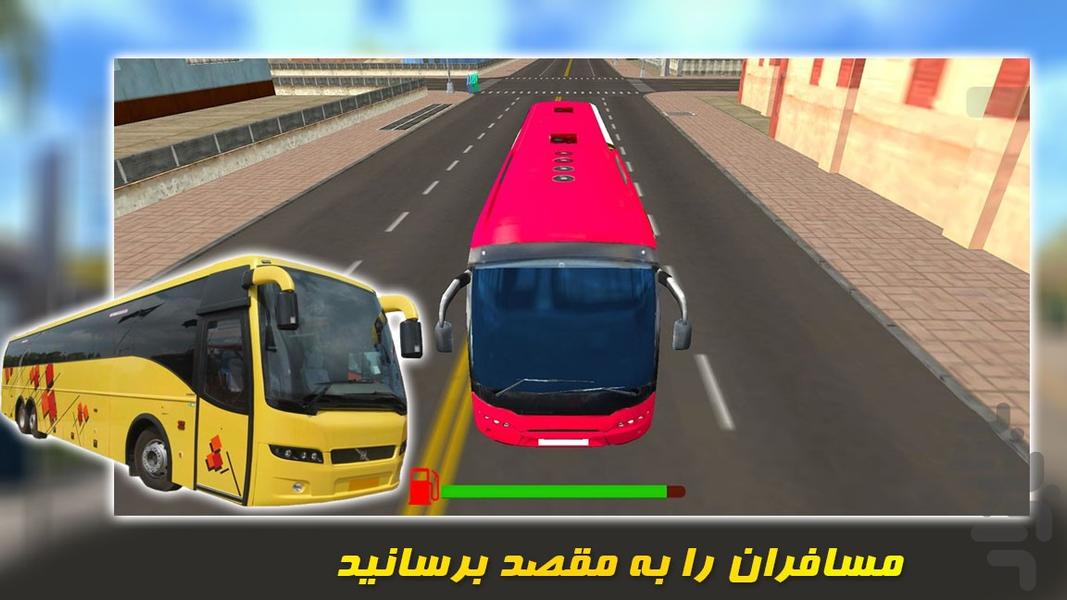 اتوبوس مسافربری | اتوبوس بازی - عکس بازی موبایلی اندروید