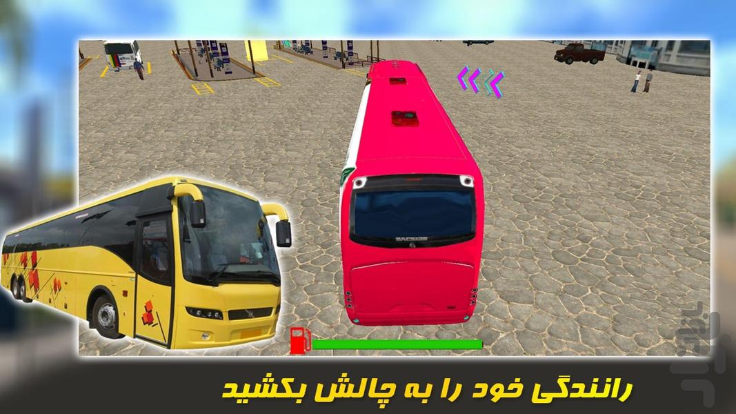 اتوبوس مسافربری | اتوبوس بازی - عکس بازی موبایلی اندروید