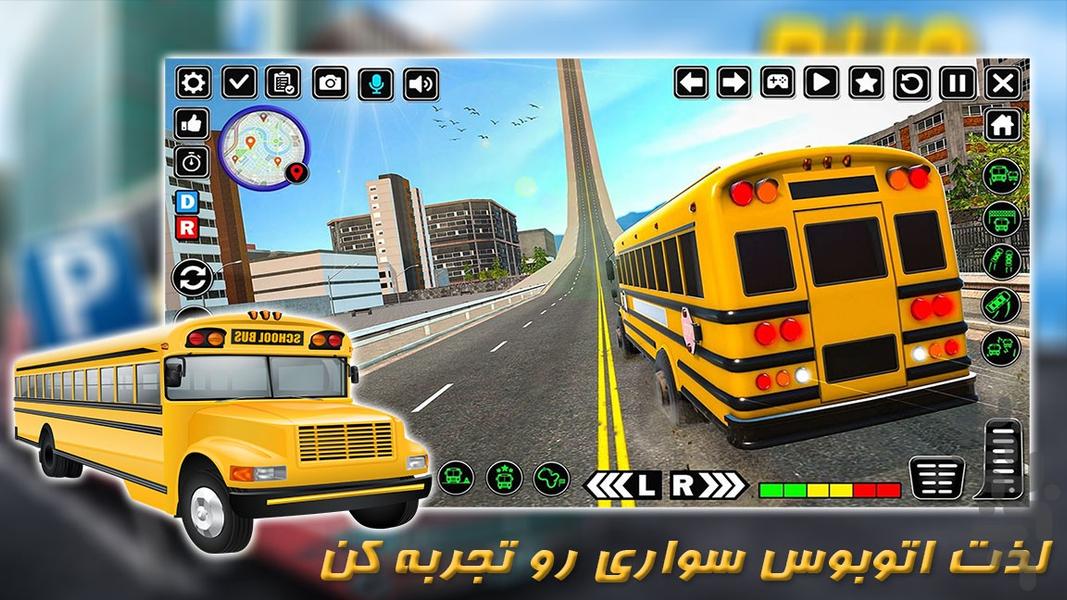 بازی اتوبوس مسافربری | جدید - Gameplay image of android game