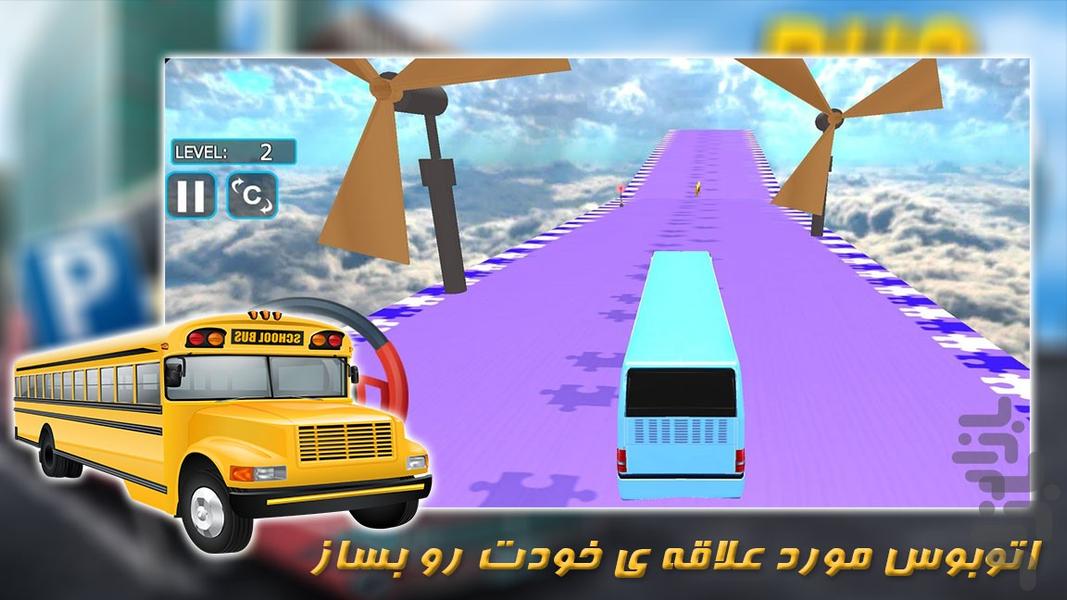بازی اتوبوس در رمپ - Gameplay image of android game