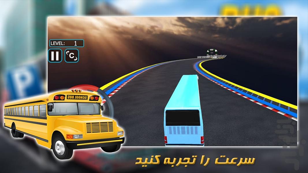 بازی اتوبوس در رمپ - Gameplay image of android game