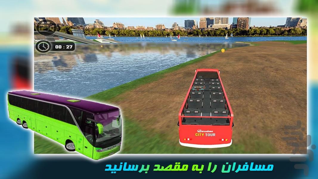 بازی اتوبوس | بازی رانندگی جدید - عکس بازی موبایلی اندروید