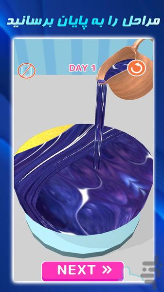 بازی دخترانه جدید | پخت کیک - عکس بازی موبایلی اندروید