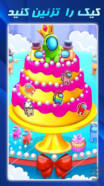 بازی دخترانه جدید | پخت کیک - Gameplay image of android game