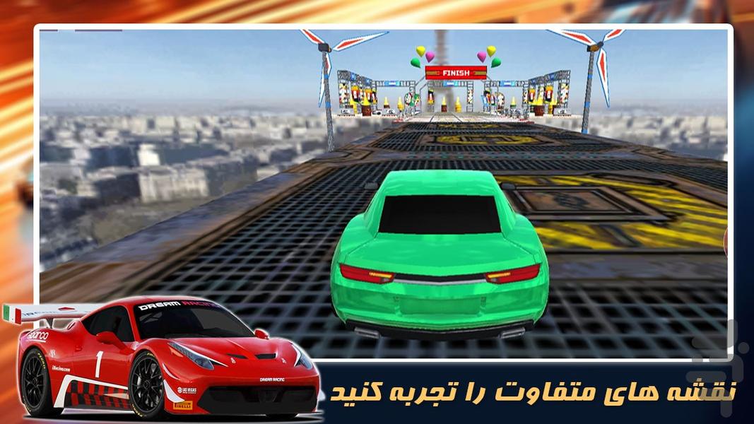 بازی جدید | ماشین سرعتی - عکس بازی موبایلی اندروید