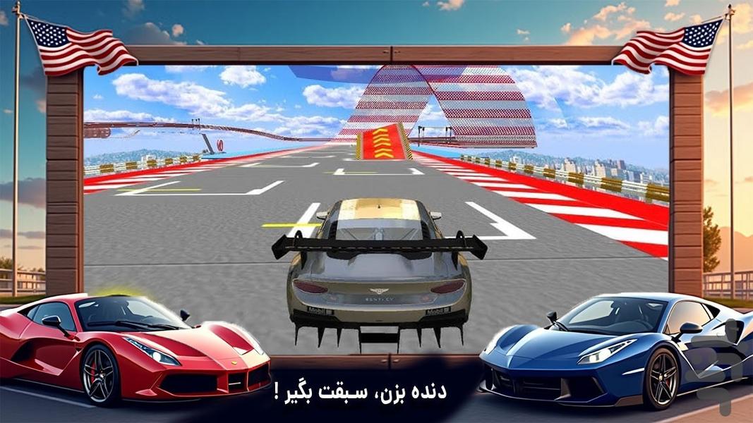 ماشین امریکایی : بازی ماشینی - Gameplay image of android game