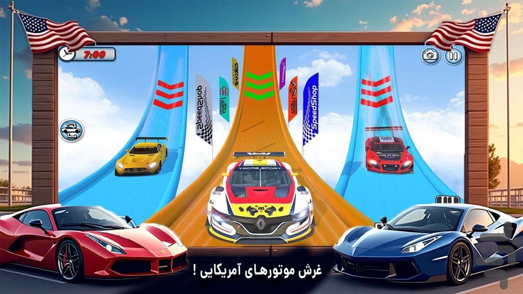 ماشین امریکایی : بازی ماشینی - عکس بازی موبایلی اندروید