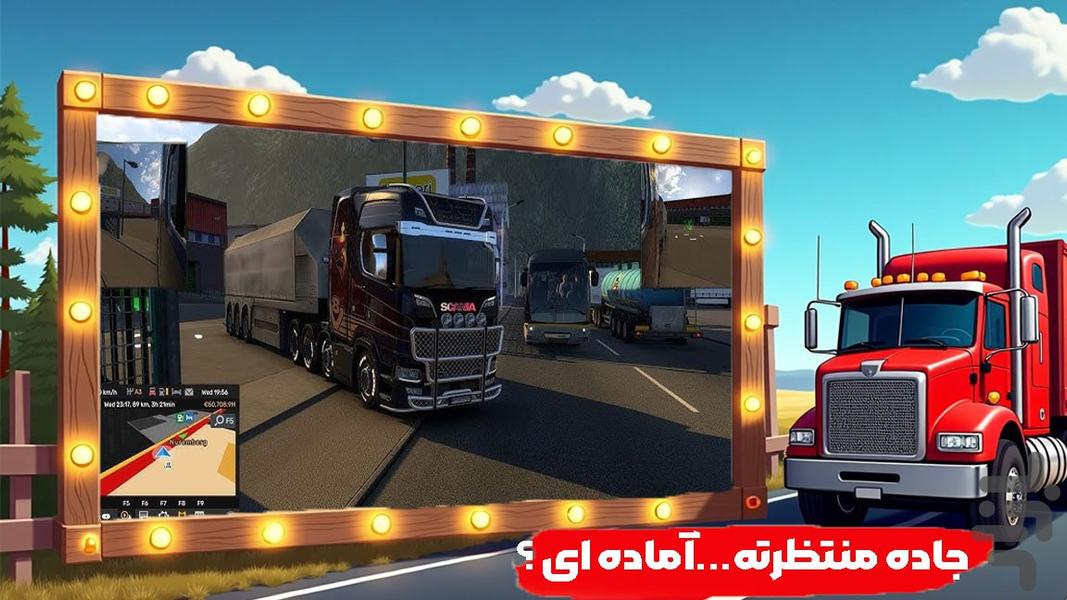 بازی تریلی سنگین - عکس بازی موبایلی اندروید