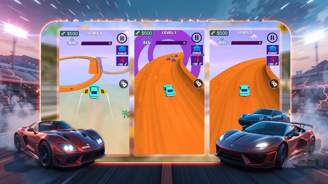 ماشین بازی بی نهایت - Gameplay image of android game