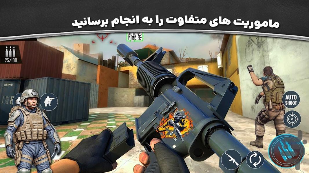 بازی جدید | عملیات الفا - Gameplay image of android game