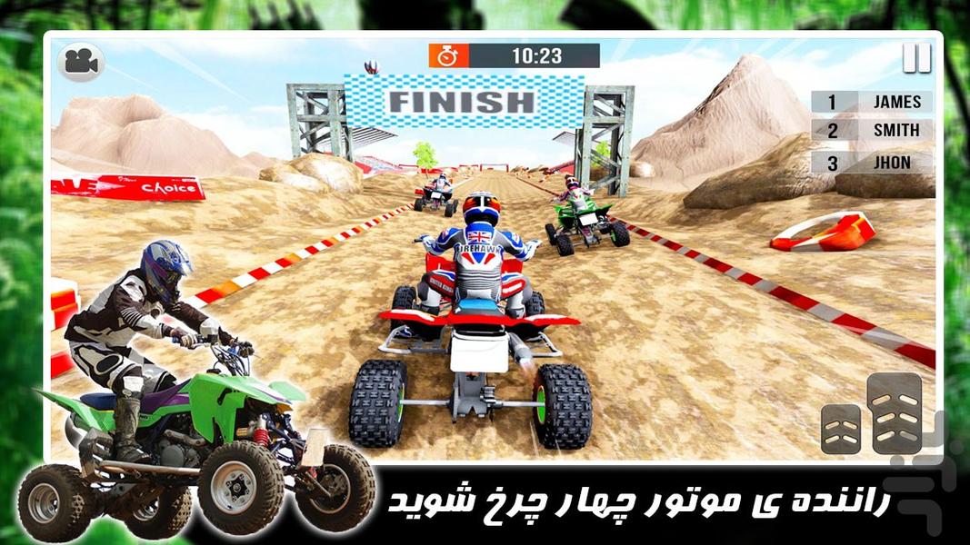 موتور بازی | چهار چرخ | ATV | جدید - Gameplay image of android game