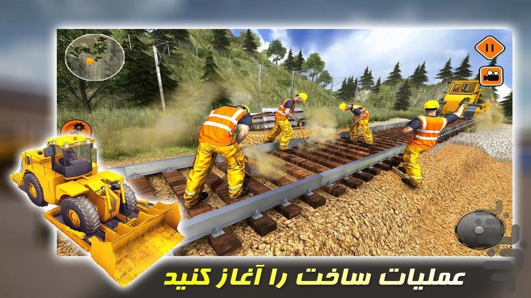 بازی ساخت ریل قطار - Gameplay image of android game