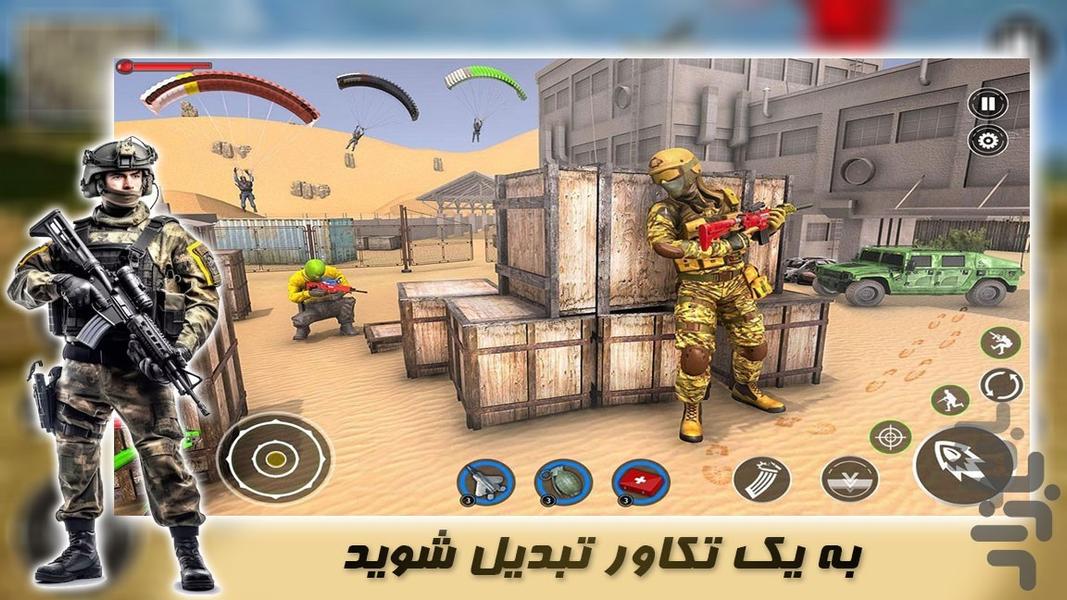 بازی تفنگی کماندوها - عکس بازی موبایلی اندروید
