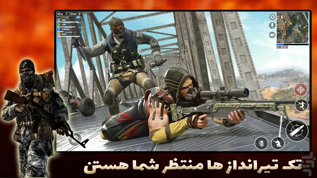 بازی عملیات مرگبار - Gameplay image of android game