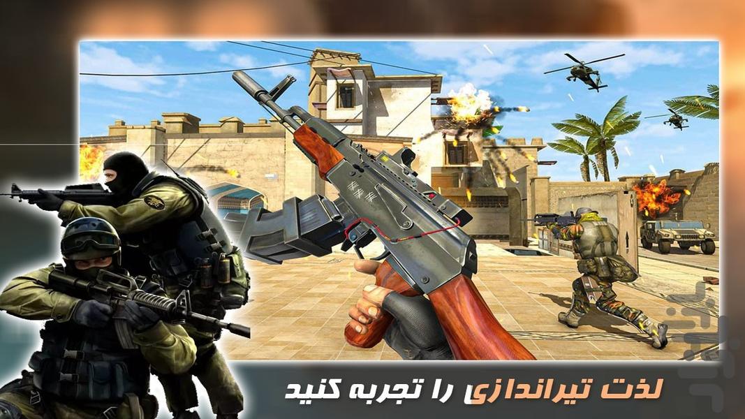 بازی عملیات خونین - عکس بازی موبایلی اندروید