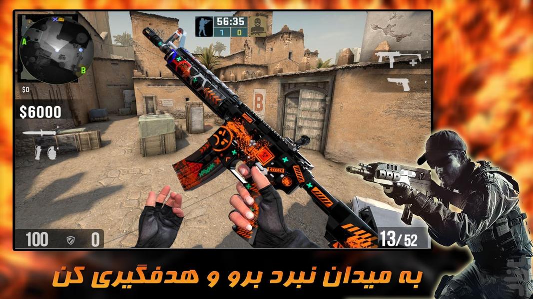 بازی جنگی فتح دشمن - Gameplay image of android game