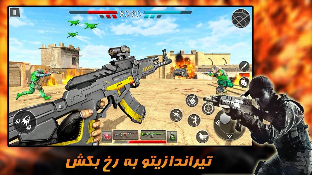 بازی جنگی فتح دشمن - Gameplay image of android game