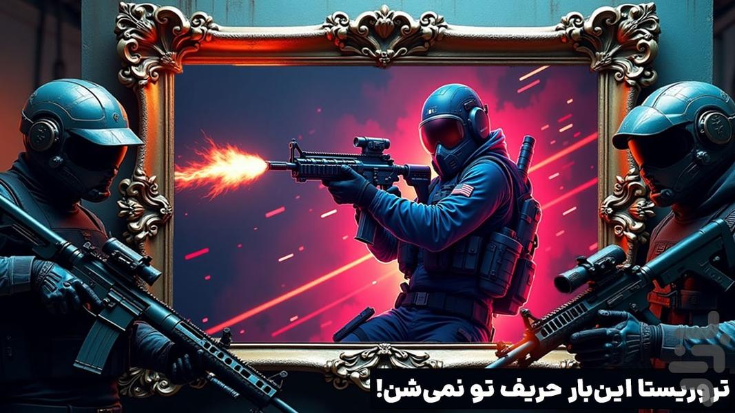 بازی تروریست - Gameplay image of android game