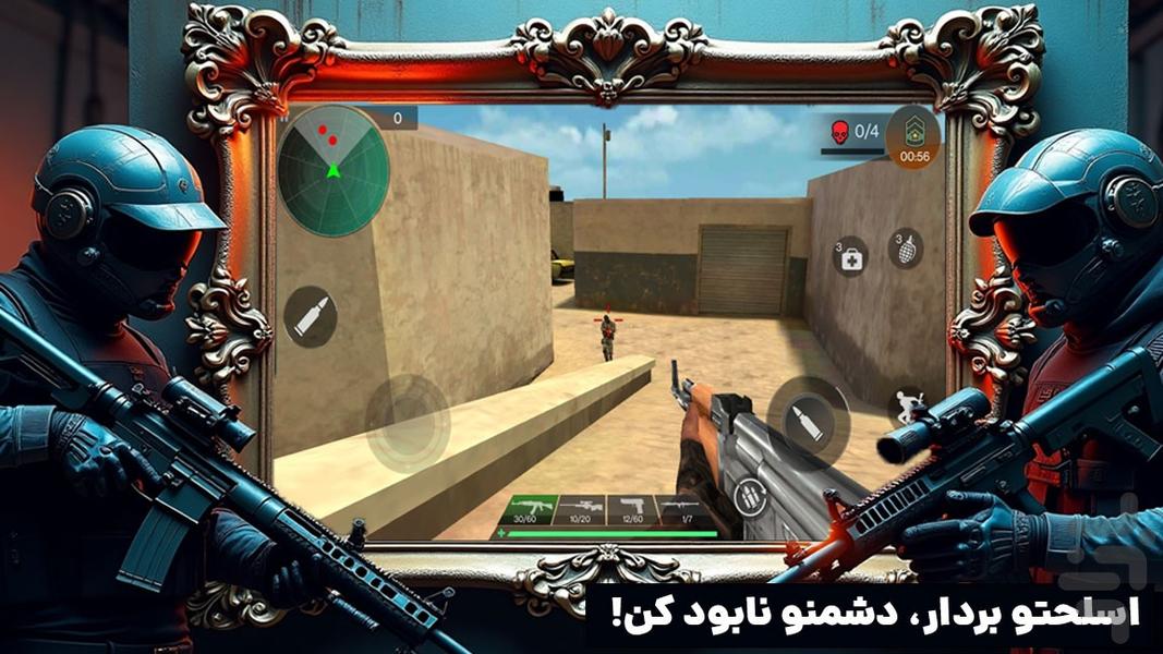بازی تروریست - عکس بازی موبایلی اندروید