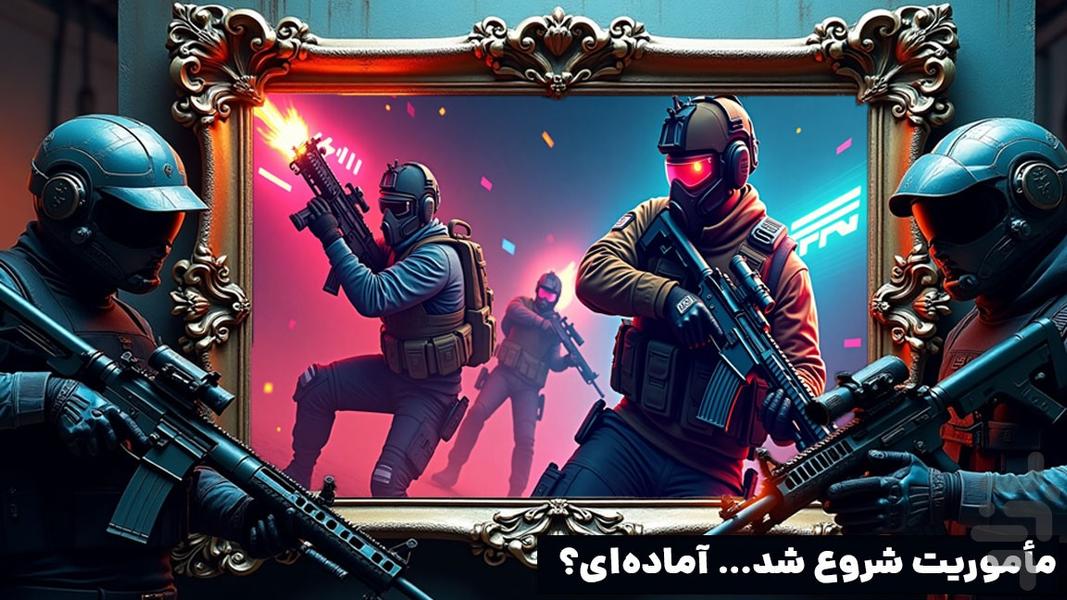 بازی تروریست - عکس بازی موبایلی اندروید