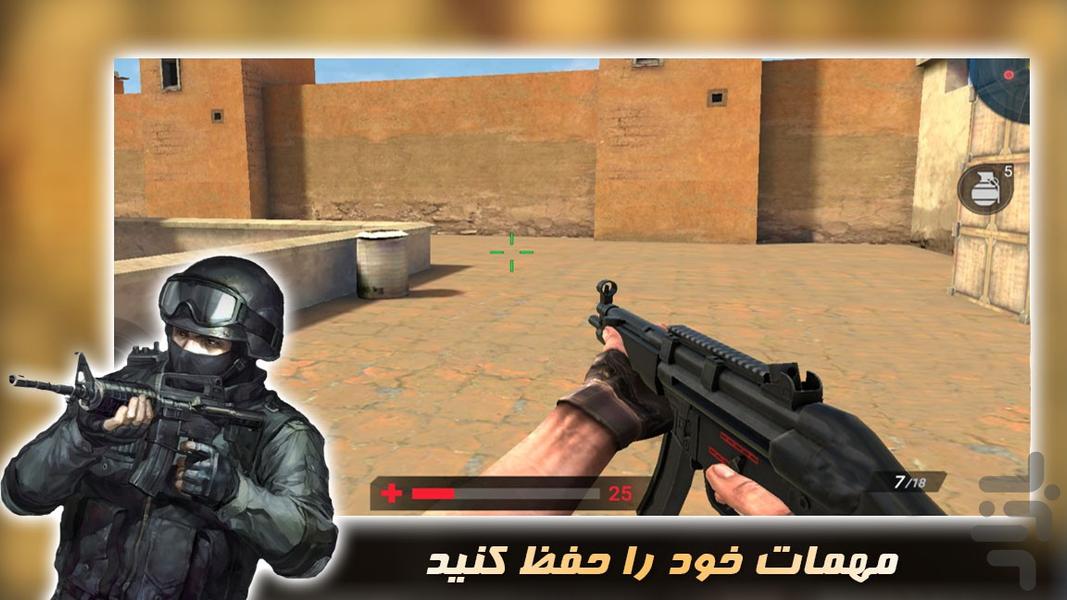 بازی تفنگی جدید | کانتر - عکس بازی موبایلی اندروید