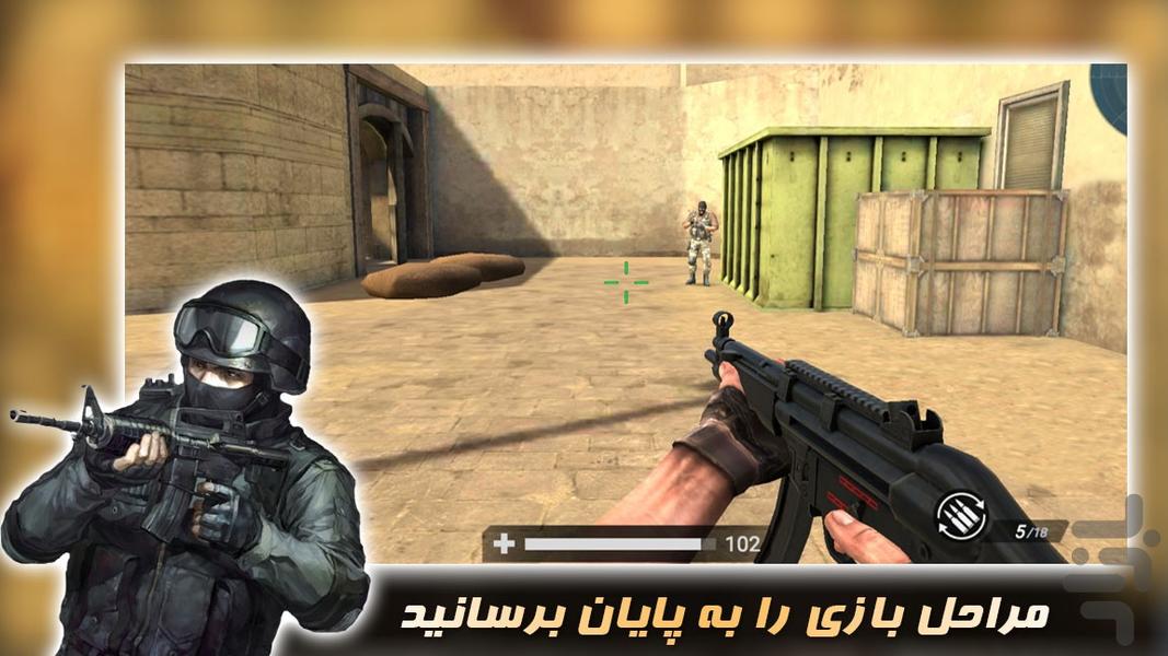 بازی تفنگی جدید | کانتر - عکس بازی موبایلی اندروید
