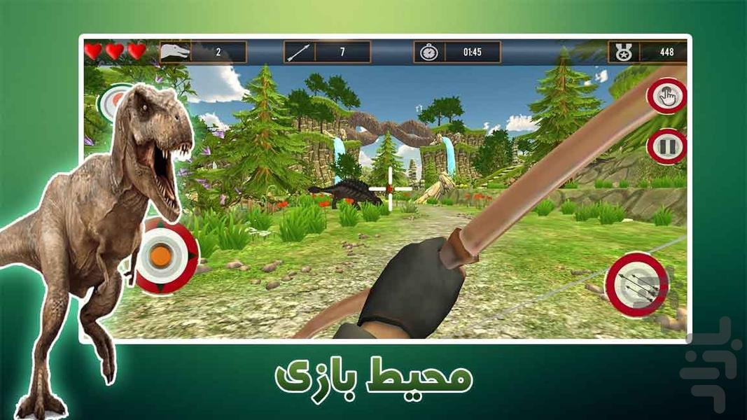بازی شکار دایناسور با تیرکمان | جدید - Gameplay image of android game
