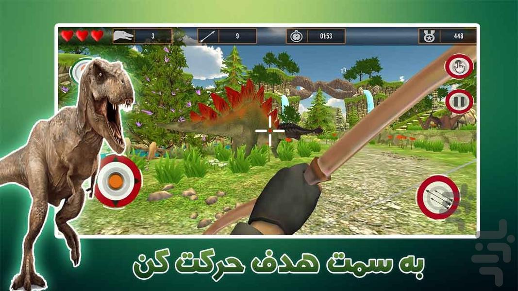 بازی شکار دایناسور با تیرکمان | جدید - Gameplay image of android game