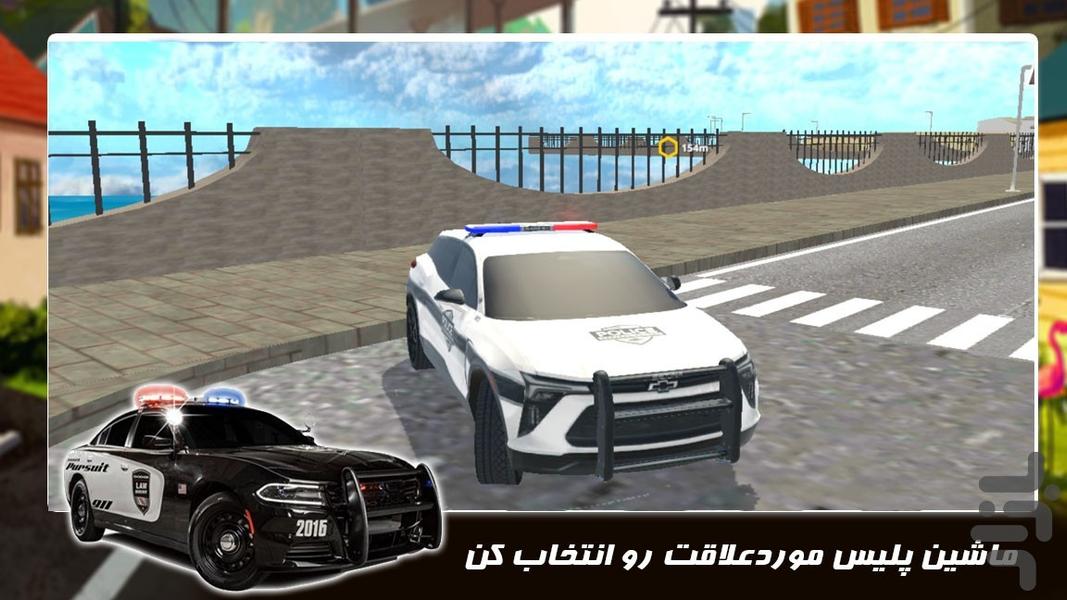 پلیس بازی | گشت در شهر - عکس بازی موبایلی اندروید