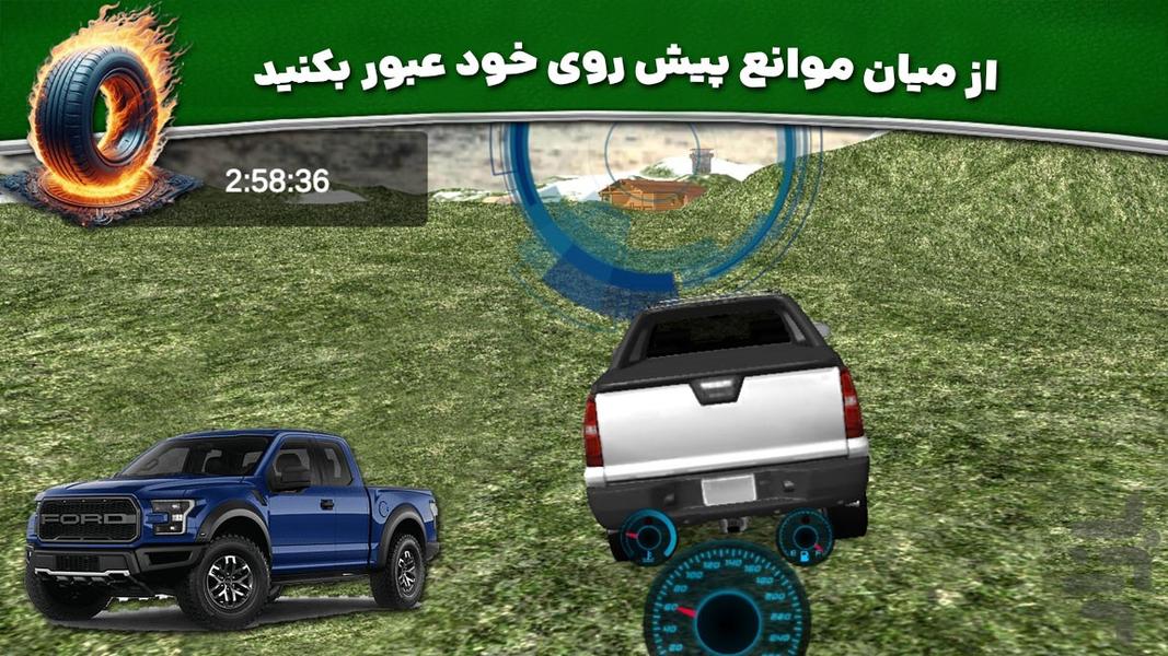 بازی جدید | افرود سواری - عکس بازی موبایلی اندروید