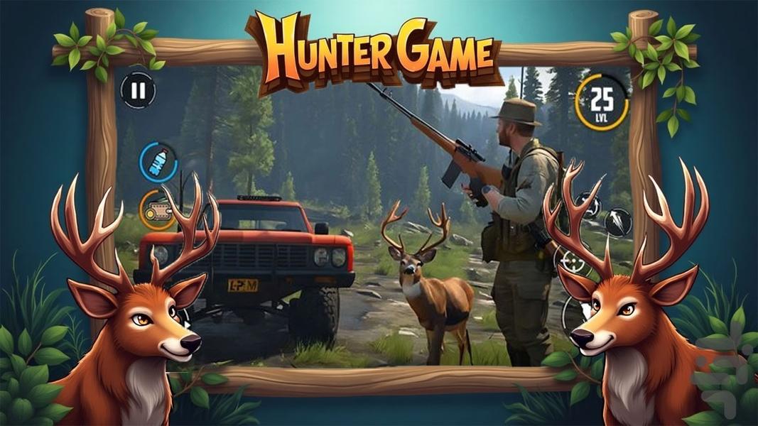 بازی شکارچی - Gameplay image of android game