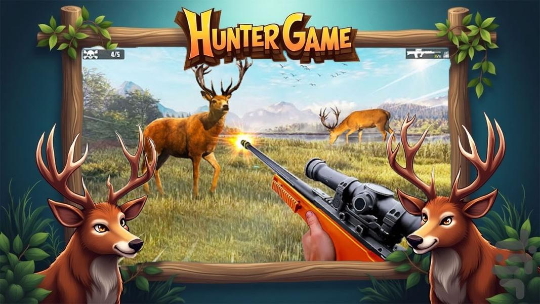 بازی شکارچی - Gameplay image of android game