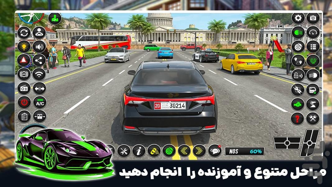 بازی جدید | مدرسه رانندگی - Gameplay image of android game