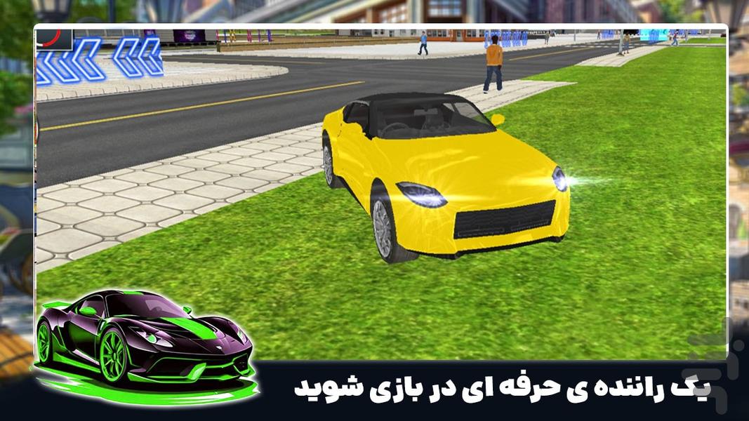 بازی جدید | مدرسه رانندگی - Gameplay image of android game