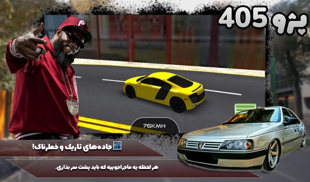 بازی شوتی - Gameplay image of android game