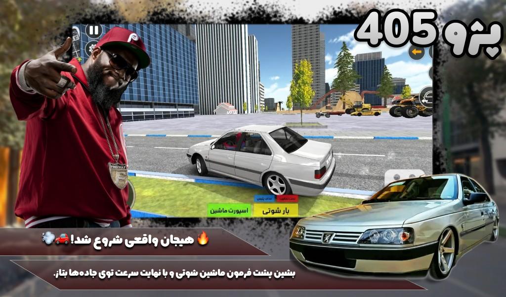بازی شوتی - عکس بازی موبایلی اندروید