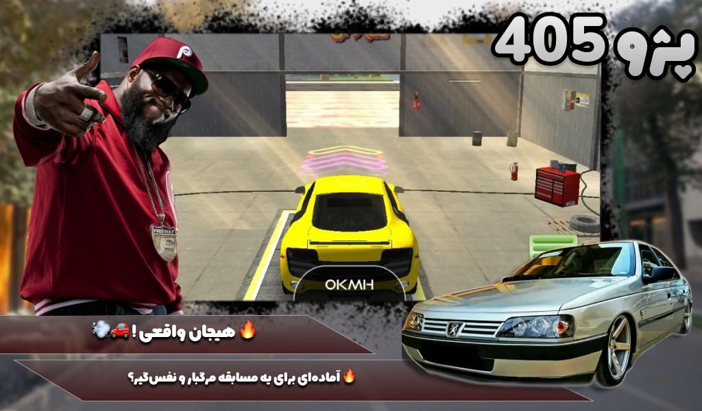 بازی شوتی - Gameplay image of android game