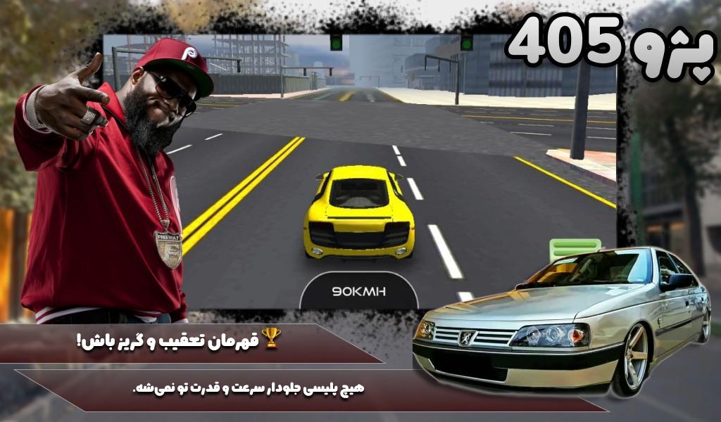 بازی شوتی - Gameplay image of android game
