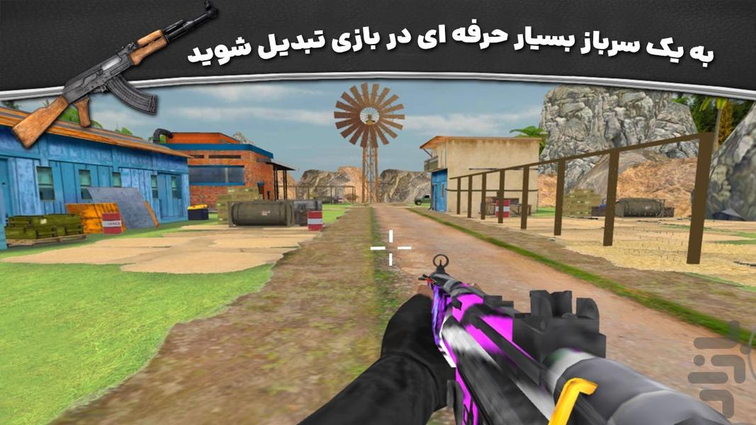 بازی تفنگی جدید عملیات انهدام - عکس بازی موبایلی اندروید