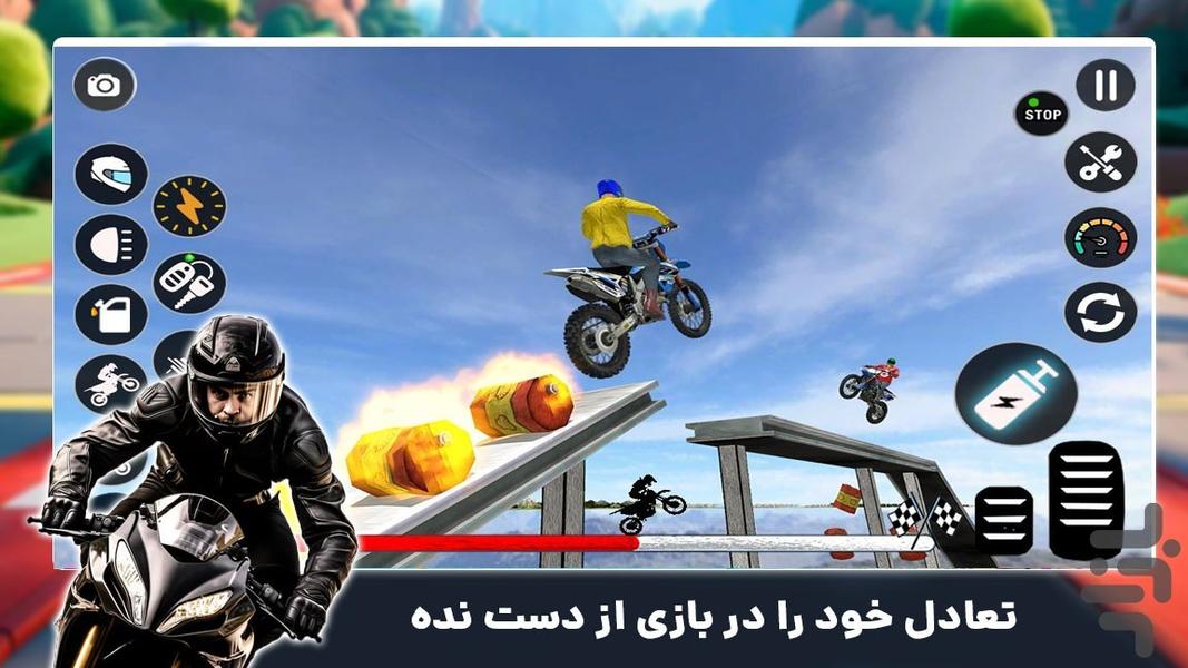 بازی جدید | موتور سیکلت - عکس بازی موبایلی اندروید
