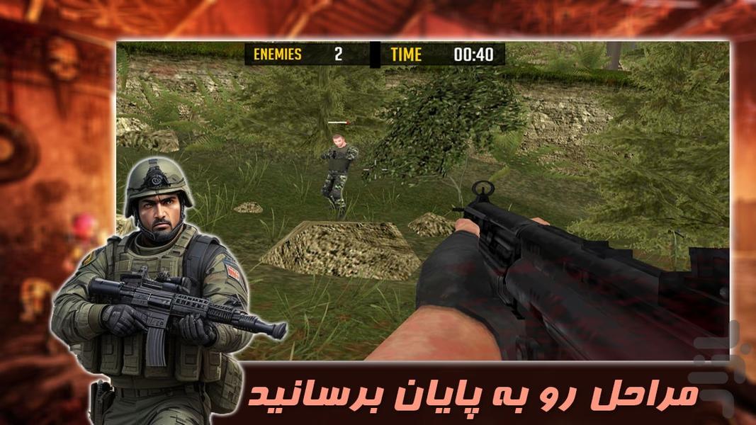 بازی تیراندازی نجات شهر - Gameplay image of android game
