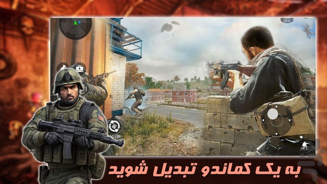 بازی تیراندازی با تفنگ | نجات شهر - Gameplay image of android game