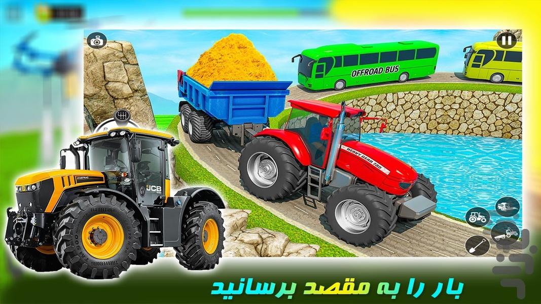 بازی کشاورزی با تراکتور - Gameplay image of android game