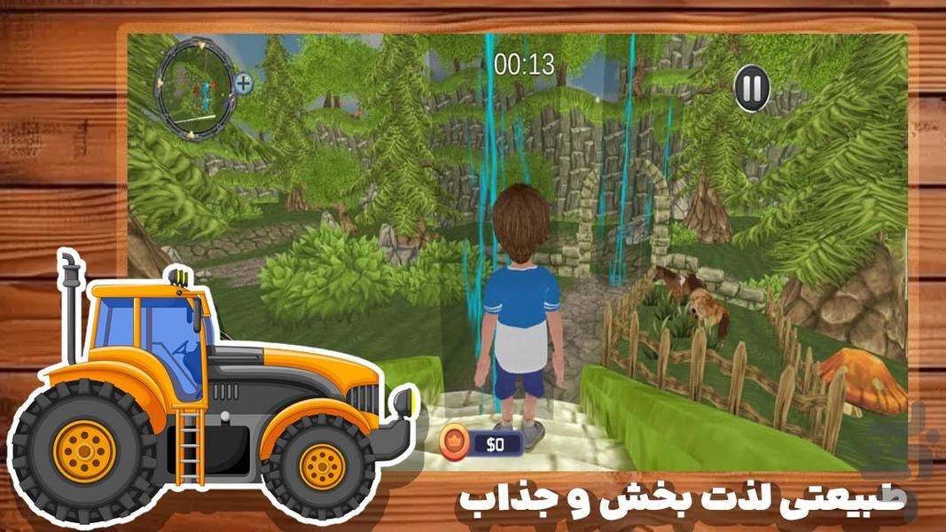 بازی فکری مزرعه - عکس بازی موبایلی اندروید