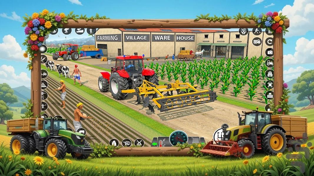 بازی مزرعه داری - Gameplay image of android game