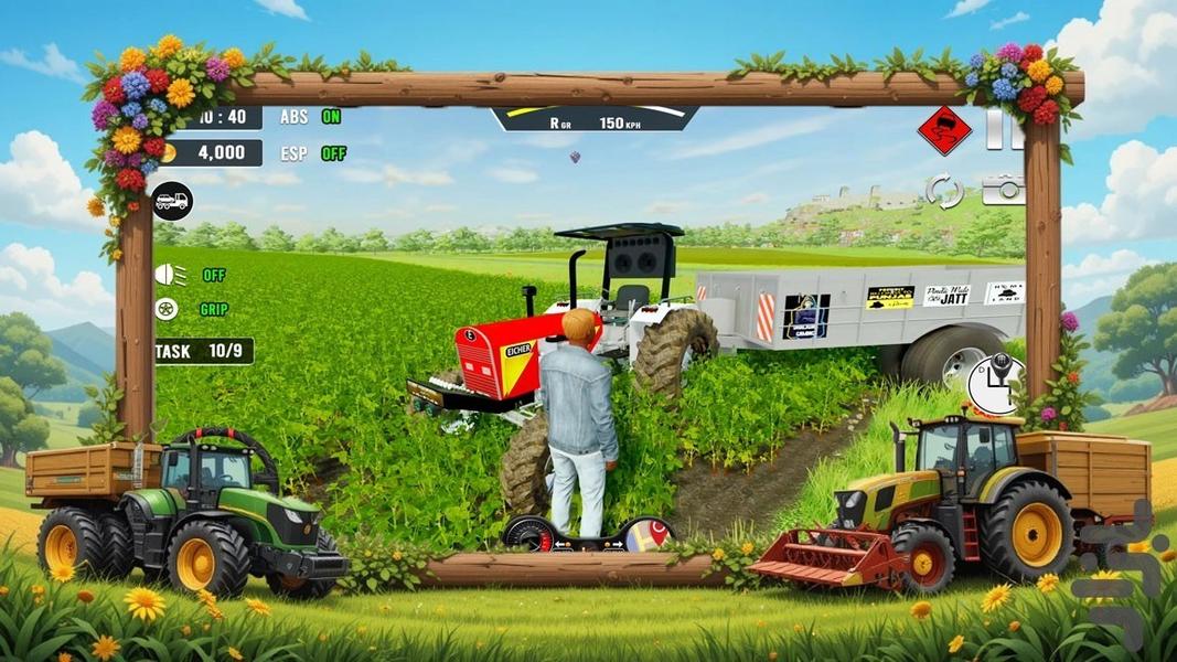 بازی مزرعه داری - Gameplay image of android game